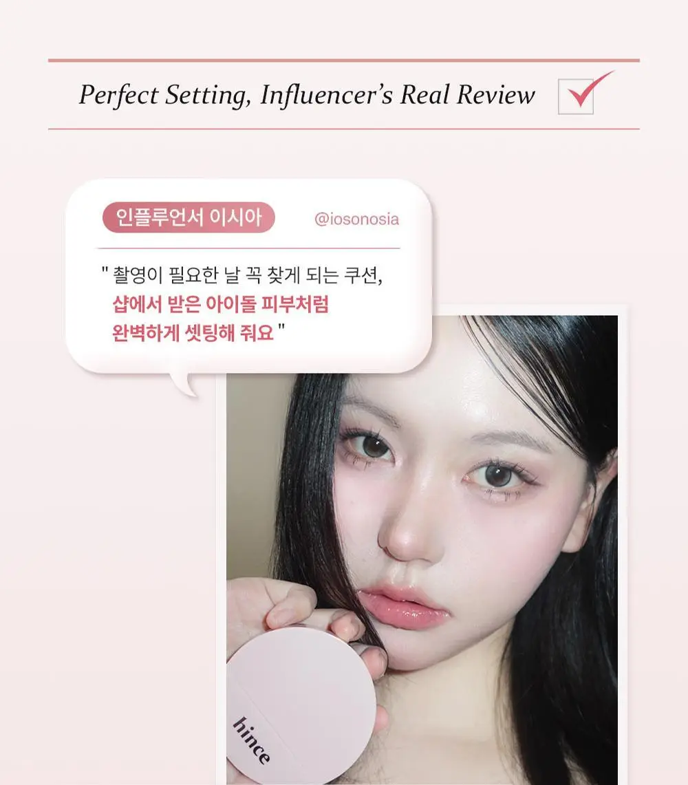 [오드스프링 에디션] 힌스 커버 마스터 핑크 쿠션 한정 기획 (+리필+헤어핀+빗키링 증정) 상세페이지 24